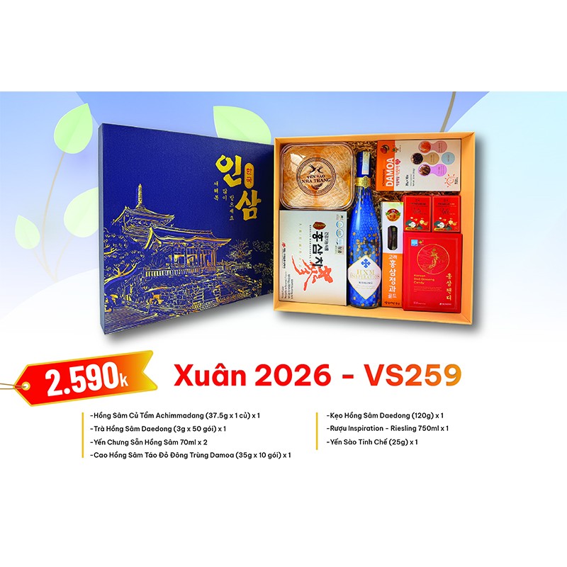 Quà Tặng Xuân 2026 - VS259 Quà Tặng Xuân 2026 - VS259