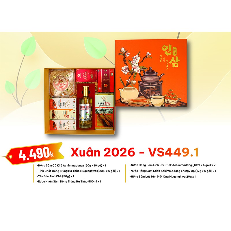 Quà Tặng Xuân 2026 - VS499.1