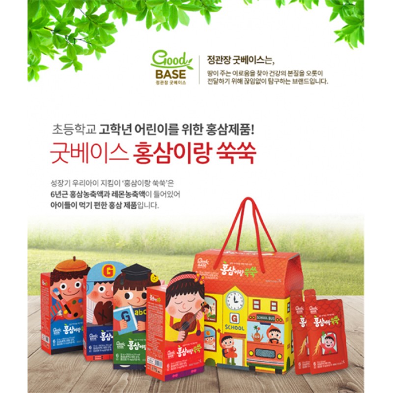Hồng Sâm Cho Trẻ Em - Hồng Sâm For Kids 30ml x 28 Gói